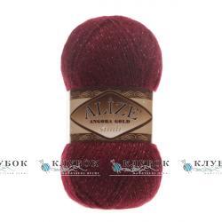Пряжа Alize «Angora Gold simli / Ангора Голд симлі» Туреччина №57(бордовий)