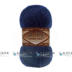 Пряжа Alize «Angora Gold simli / Ангора Голд симлі» Туреччина №58(темно синій)