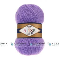 Пряжа Alize "Angora Real 40 / Ангора Реал 40" Туреччина №206(фіолет)