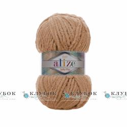 Пряжа Alize «Softy Plus / Софті Плюс» Туреччина №199(бежевий)