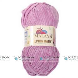 Плюшева пряжа Himalaya "Dolphin Baby / Долфін Бебі" Туреччина №80334(бузковий)