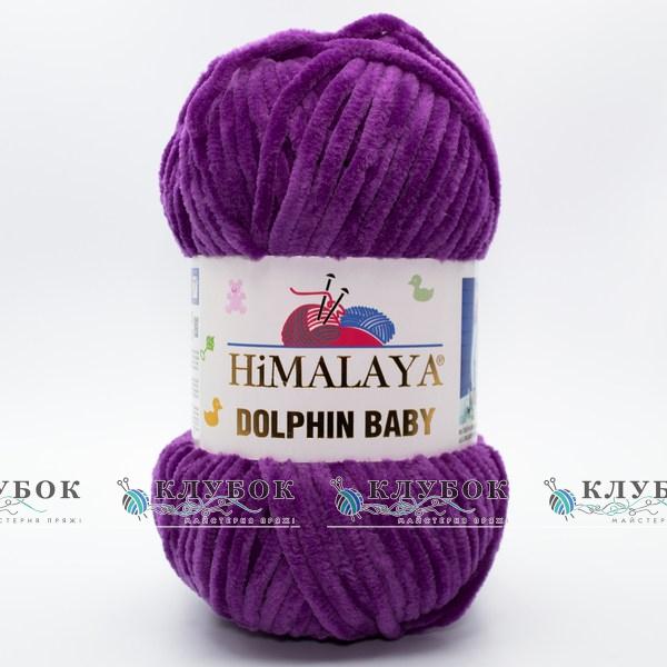 Плюшева пряжа Himalaya "Dolphin Baby / Долфін Бебі" Туреччина №80358(фіолетовий)