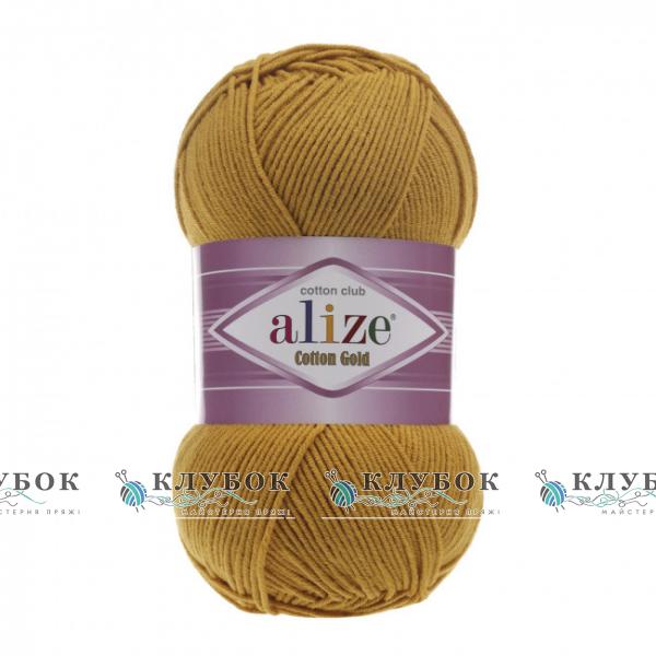 Пряжа Alize «Cotton Gold / Коттон Голд» Турция №02(горчичный)