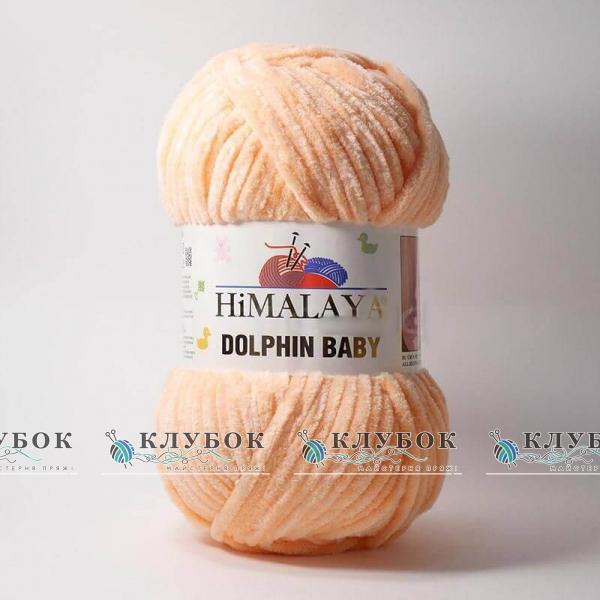 Himalaya Dolphin Baby №80333(светлый персик)