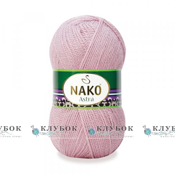 NAKO Astra №10275(рожева пудра)