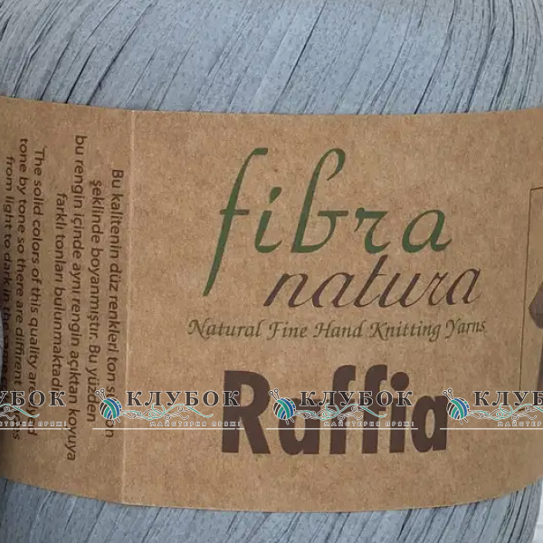Пряжа FibraNatura «Raffia / Рафия» Турция №116-11(серый)