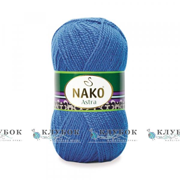 NAKO Astra №1256(синій)