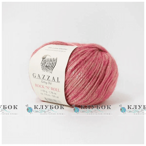 Пряжа Gazzal «Rock*N*Roll / Рок-н-ролл» Турция №13190(розовый)