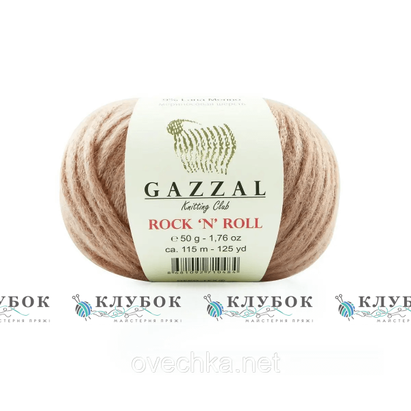 Пряжа Gazzal «Rock*N*Roll / Рок-н-ролл» Турция №13479(карамель)