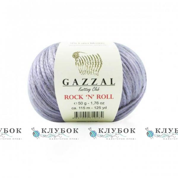 Пряжа Gazzal «Rock*N*Roll / Рок-н-ролл» Турция №13914(сирень)