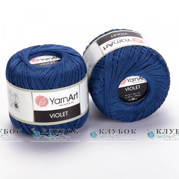 Пряжа YarnArt "Violet / Віолет"  №154(синій)