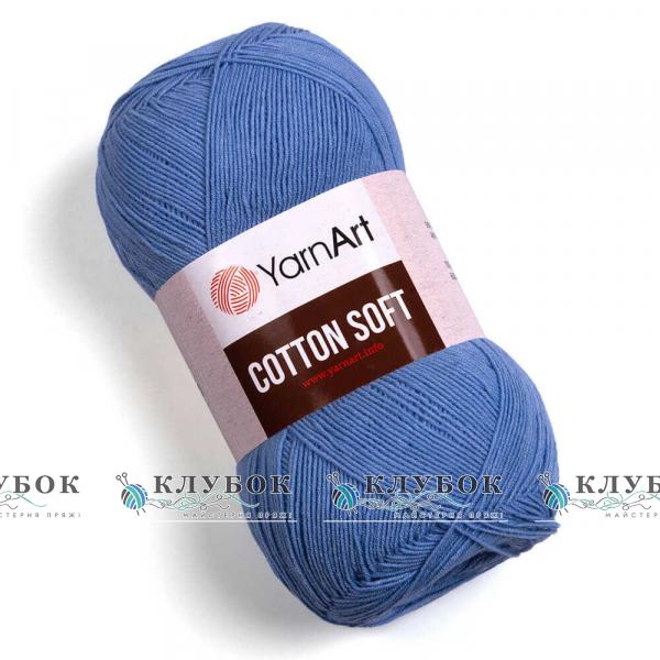 Пряжа YarnArt «Cotton Soft / Коттон Софт» Турция №15(голубой)