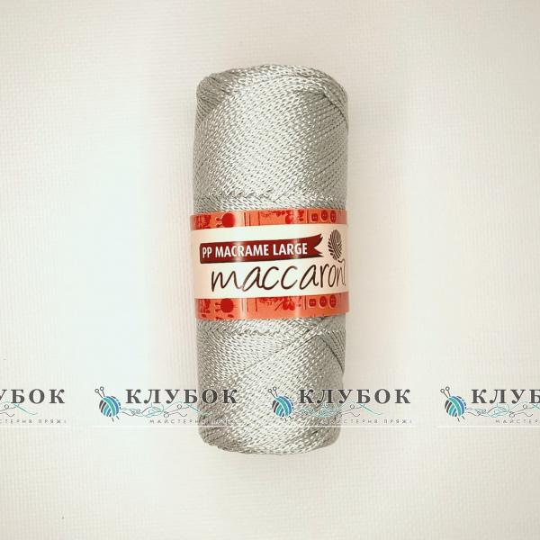 Полиэфирный шнур для вязания «Maccaroni» 3мм (серебро)