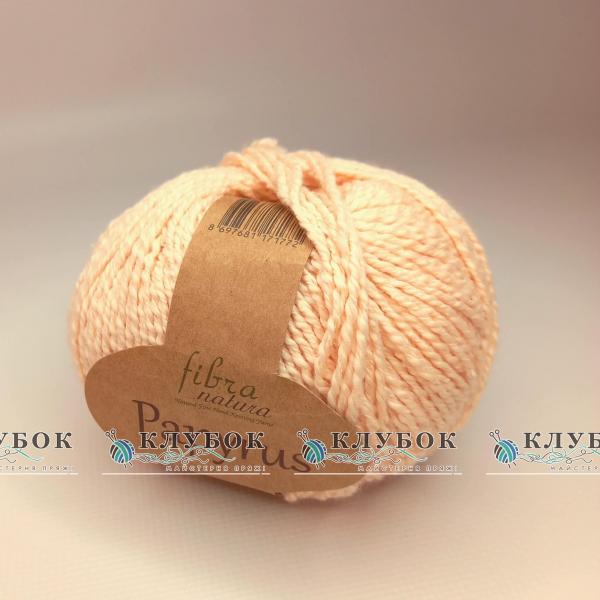 Пряжа «Papyrus Fibra Natura/ Папірус Фібра Натура» 229-04(персик)