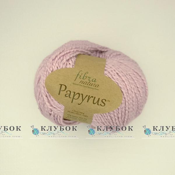Пряжа «Papyrus Fibra Natura/ Папірус Фібра Натура» 229-09(бузок)