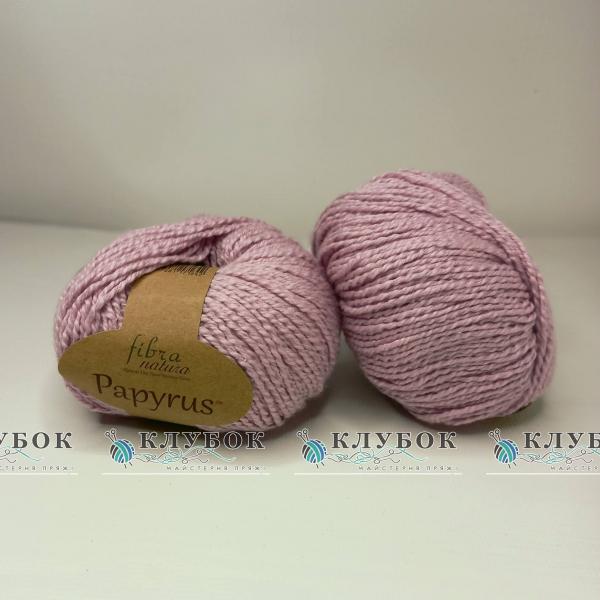 Пряжа «Papyrus Fibra Natura/ Папірус Фібра Натура» 229-09(бузок)