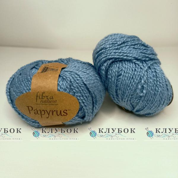 Пряжа «Papyrus Fibra Natura/ Папірус Фібра Натура» 229-15(синій)