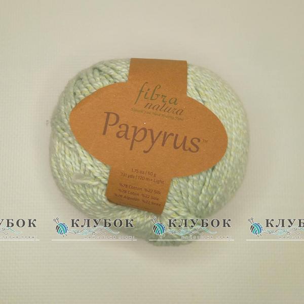 Пряжа «Papyrus Fibra Natura/ Папірус Фібра Натура» 229-17(блідий салат)