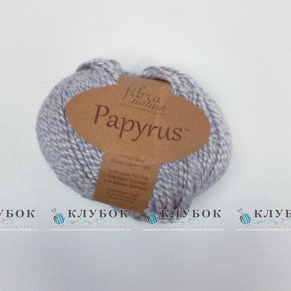 Пряжа «Papyrus Fibra Natura/ Папірус Фібра Натура» 229-25(меланжик з синім)