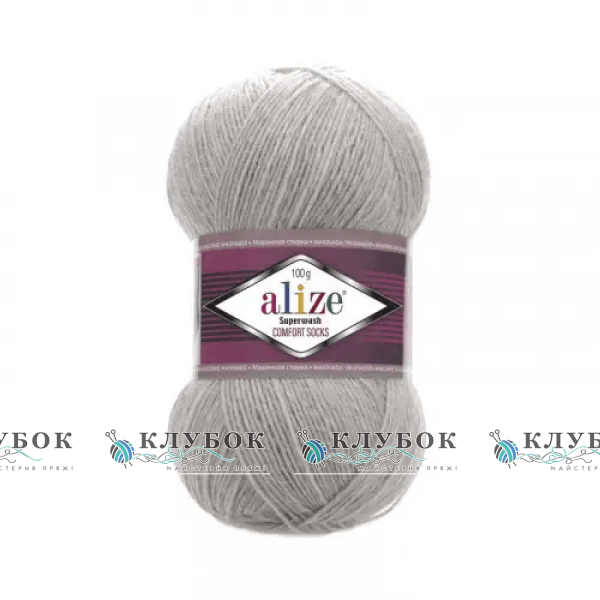Носочная пряжа Alize «Superwash / Супервош» №21(серый)