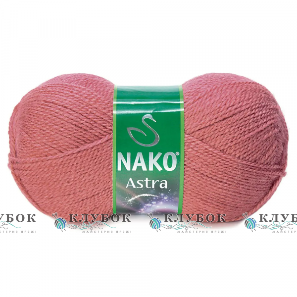 NAKO  Astra №2574(коралл)