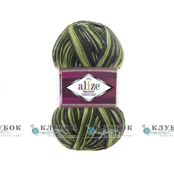 Носочная пряжа Alize «Superwash / Супервош» №2696