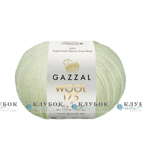 Вовна Gazzal "Wool 175 / Вул 175" Туреччина №300(слонова кістка)