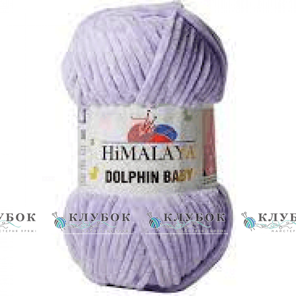 Himalaya Dolphin Baby №80305(бузок)