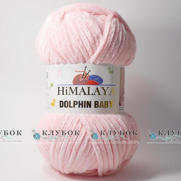 Плюшевая пряжа Himalaya «Dolphin Baby / Долфин Беби» Турция №80319(бледно розовый)