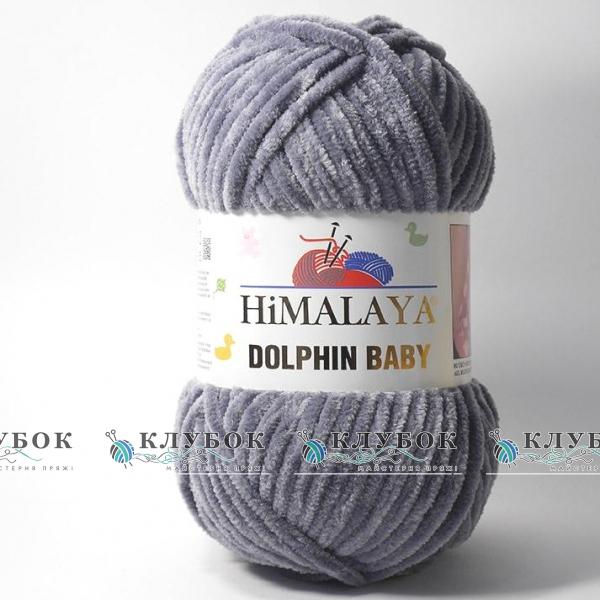 Плюшевая пряжа Himalaya «Dolphin Baby / Долфин Беби» Турция №80320(темно серый)