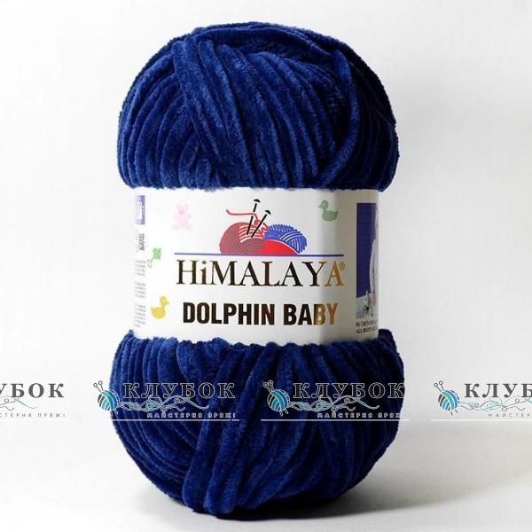 Плюшевая пряжа Himalaya «Dolphin Baby / Долфин Беби» Турция №80321(темно синий)