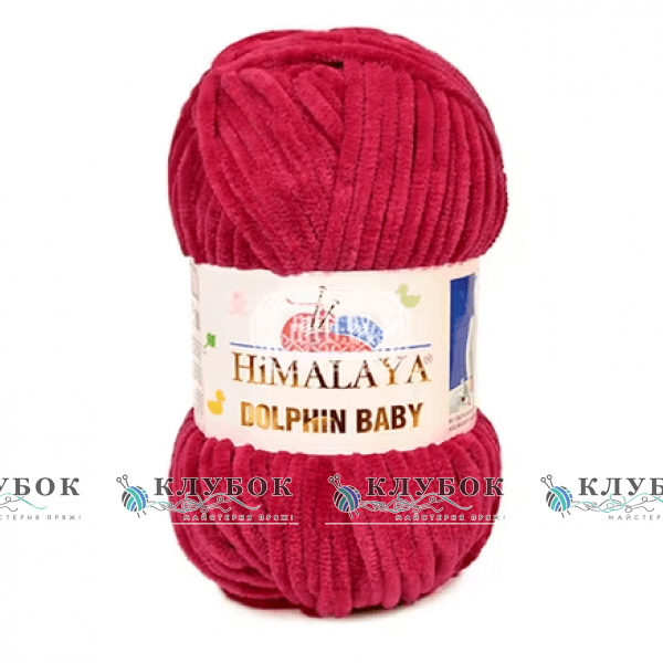 Himalaya Dolphin Baby №80322(бордо)