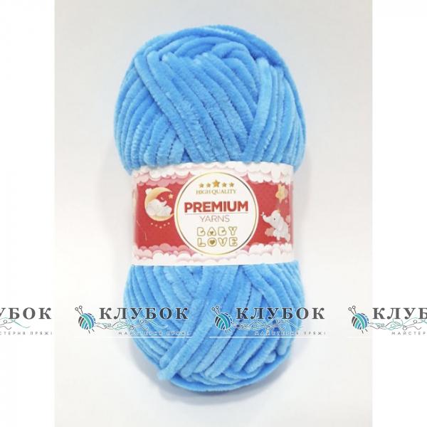 Плюшевая пряжа Premium Yarn «Baby Love / Беби Лав» №326(синий)
