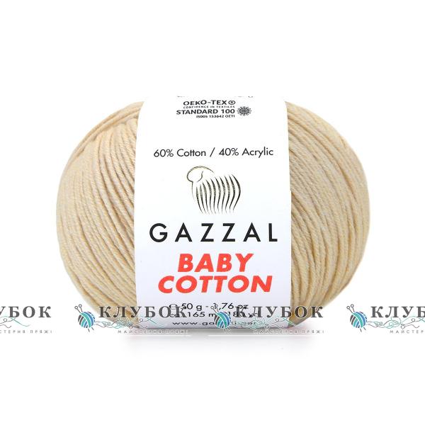 Пряжа Gazzal «Baby Cotton \ Беби Коттон » Турция №3445(кремовый)