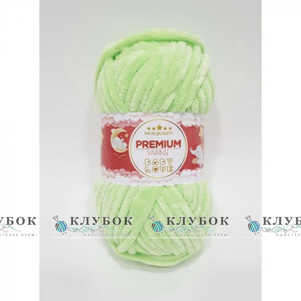 Плюшевая пряжа Premium Yarn «Baby Love / Беби Лав»  №350(салатовый)