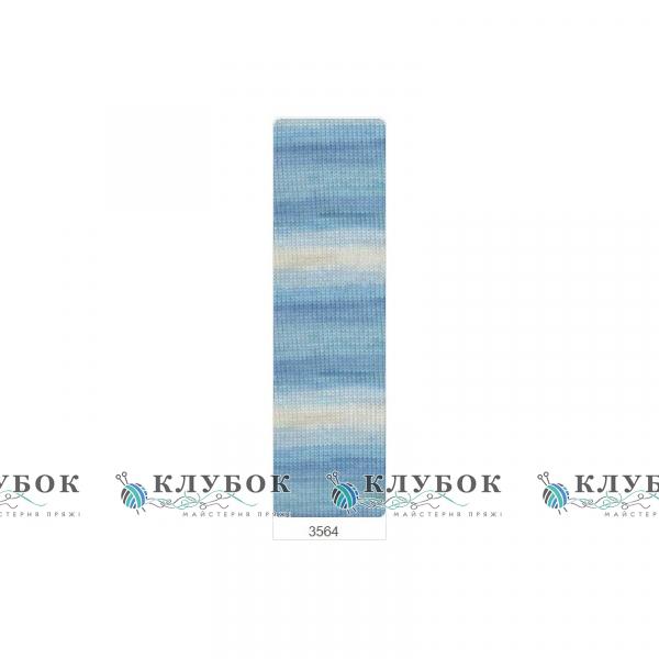 Пряжа Alize «BABY WOOL Batik/ Беби Вул Батик» Турция №3564