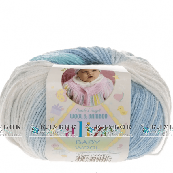 Пряжа Alize «BABY WOOL Batik/ Беби Вул Батик» Турция №3564