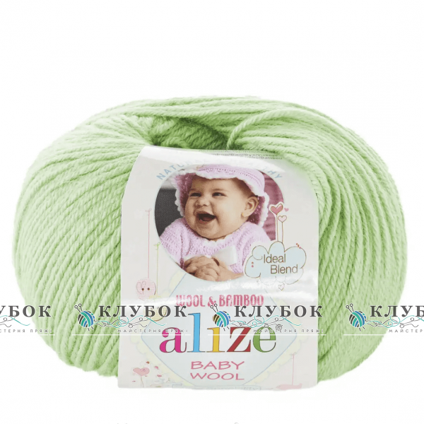 Пряжа Alize «BABY WOOL / Беби Вул» Турция №41(салатовый)