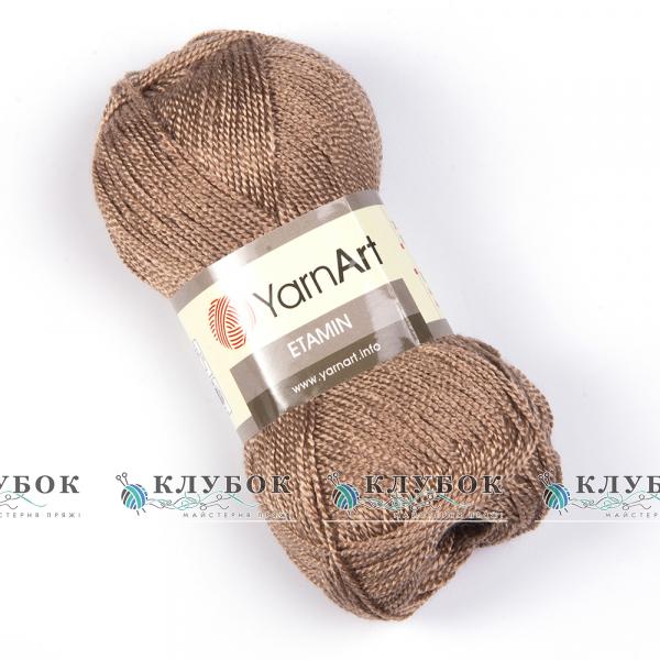 Пряжа YarnArt « Етамін»  №447(кава з молоком)