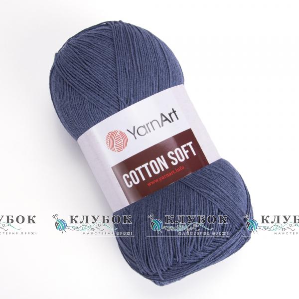 Пряжа YarnArt "Cotton Soft / Коттон Софт" Туреччина №45(світлий джинс)