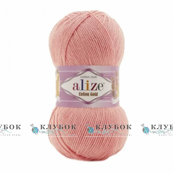 Пряжа Alize «Cotton Gold / Коттон Голд» Турция №460(розовый))