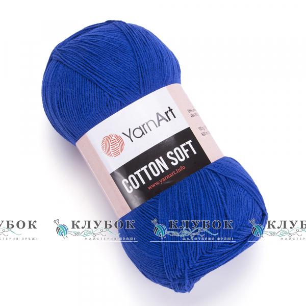 Пряжа YarnArt "Cotton Soft / Коттон Софт" Туреччина №47(електрик)