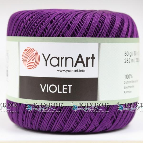 Пряжа YarnArt «Violet / Виолет»  №5550(фиолетовый)