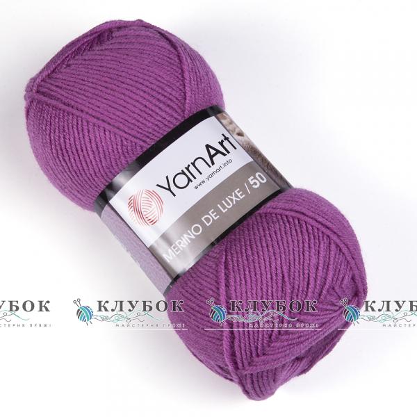 Пряжа напіввовна YarnArt "Merino de Luxe 50 / Меріно де Люкс 50" Туреччина №560(фрез)