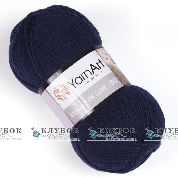 Пряжа полушерсть YarnArt «Merino de Luxe 50 / Мерино де Люкс 50» Турция №583(темно синий)