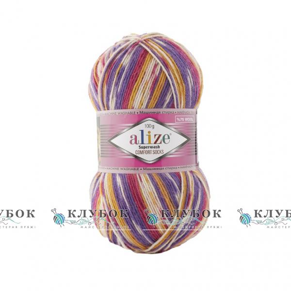 Носочная пряжа Alize «Superwash / Супервош» №7655