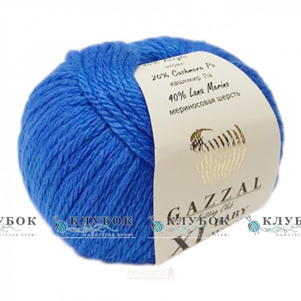 Пряжа напіввовна Gazzal "Baby Wool XL / Бебі Вул XL" Туреччина №830(ультрамарин)