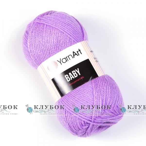 Пряжа YarnArt « Беби »  №9560(сиреневый)