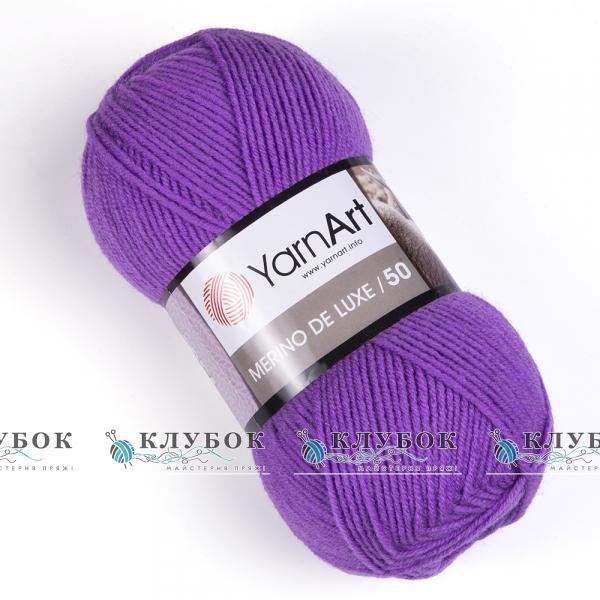 Пряжа полушерсть YarnArt «Merino de Luxe 50 / Мерино де Люкс 50» Турция №9561(сиреневый)