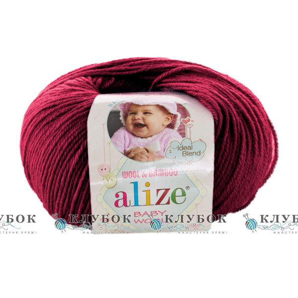 Пряжа Alize «BABY WOOL / Беби Вул» Турция №390(вишня)